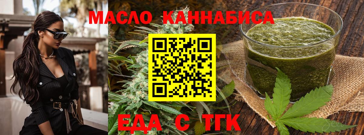 Canna-Cookies марихуана  Вход с VPN  Рославль 