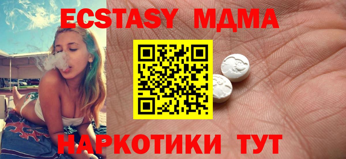 Ecstasy VHQ Рославль