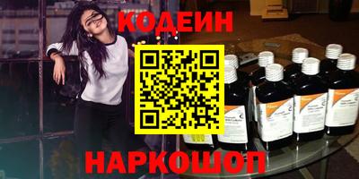 альфа пвп VHQ Будённовск
