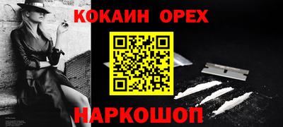 альфа пвп VHQ Будённовск