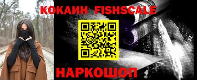 метамфетамин Бузулук