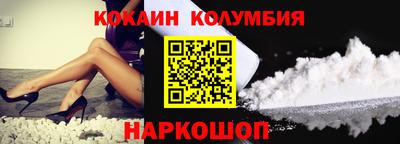 метамфетамин Бузулук