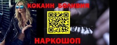 альфа пвп VHQ Будённовск