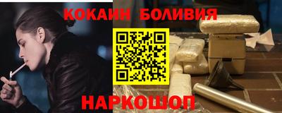 метамфетамин Бузулук