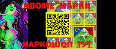 гашишное масло Бугуруслан