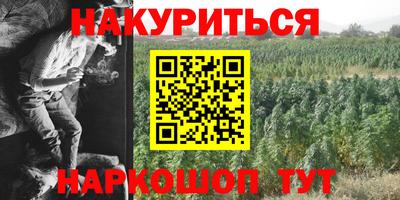 гашишное масло Бугуруслан