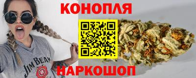 метамфетамин Бузулук