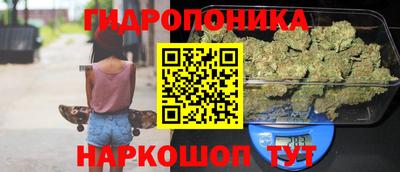 гашишное масло Бугуруслан