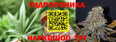 гашишное масло Бугуруслан