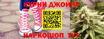 метамфетамин Бузулук
