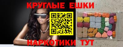 метамфетамин Бузулук