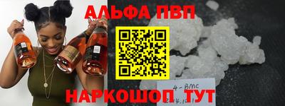 гашишное масло Бугуруслан