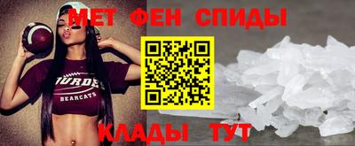 альфа пвп VHQ Будённовск