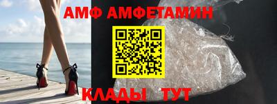 альфа пвп VHQ Будённовск