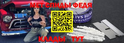 метамфетамин Бузулук