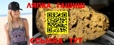 метамфетамин Бузулук
