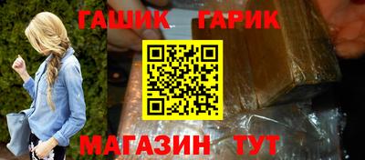метамфетамин Бузулук
