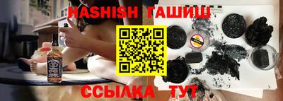 гашишное масло Бугуруслан