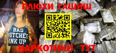 альфа пвп VHQ Будённовск