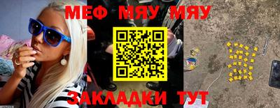 метамфетамин Бузулук