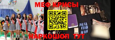 гашишное масло Бугуруслан