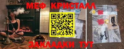 гашишное масло Бугуруслан