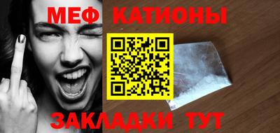 метамфетамин Бузулук