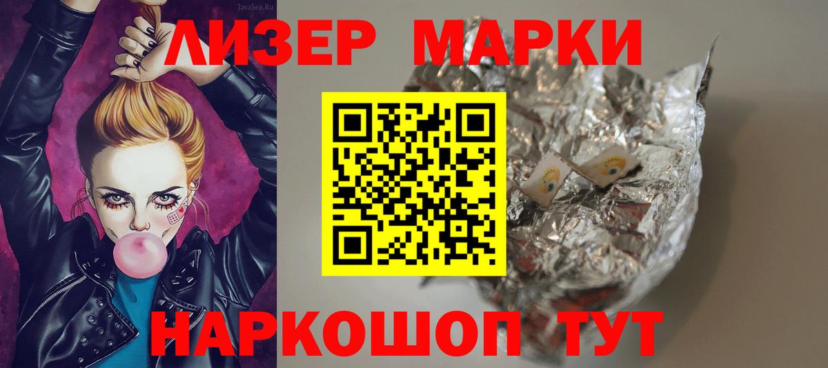 Лсд 25 экстази кислота Рославль
