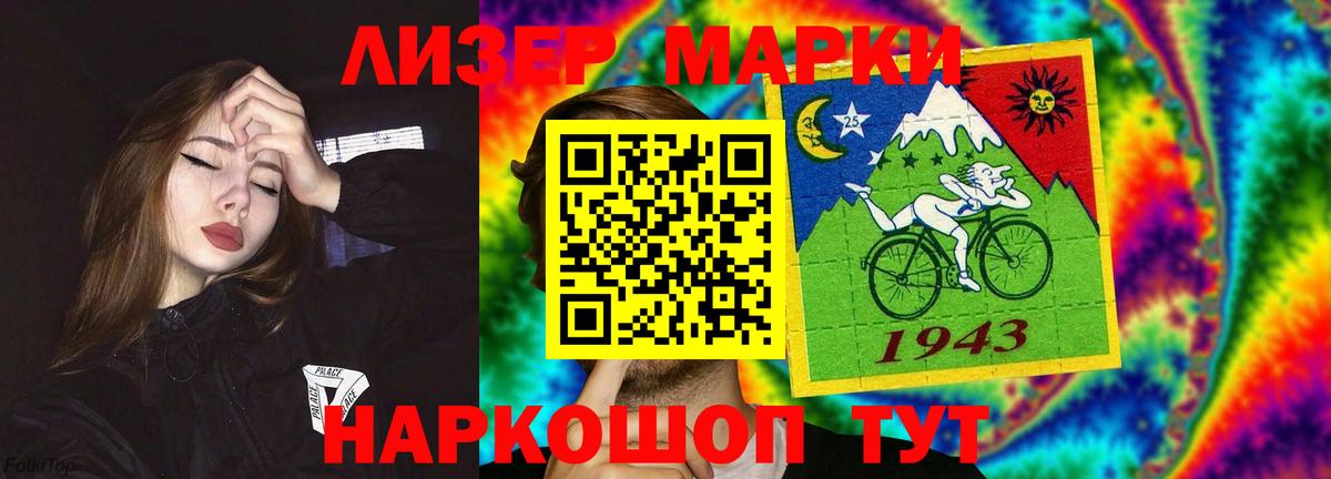 Рославль  LSD-25 экстази ecstasy  ЛСД экстази кислота  Вход с VPN 