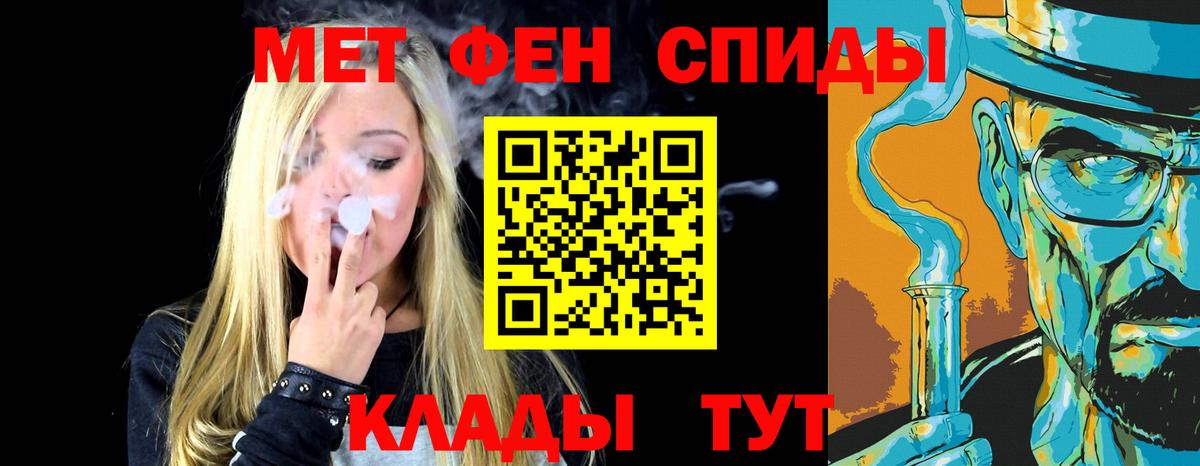 Метамфетамин кристалл  Вход с VPN  Рославль 