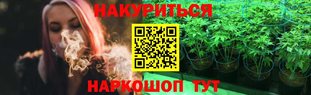 Рославль  Бошки марихуана LSD WEED  Вход с VPN  Марихуана индика 